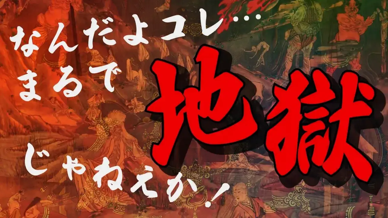 あらすじ朗読予告 「走れ！弥次喜多　～かながわ・ぶらっどらいん～」｜2023年度　神奈川県演劇連盟合同公演