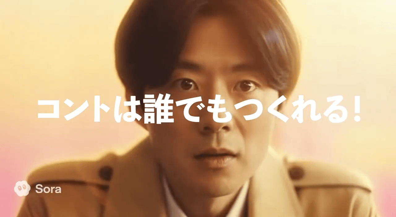 草コント教室のPR『コントは誰でもつくれる』編